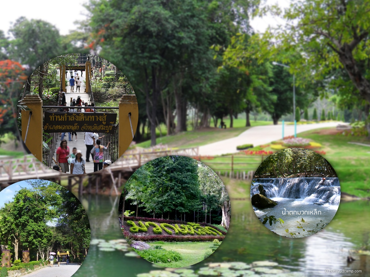 สวนรุกขชาติมวกเหล็ก